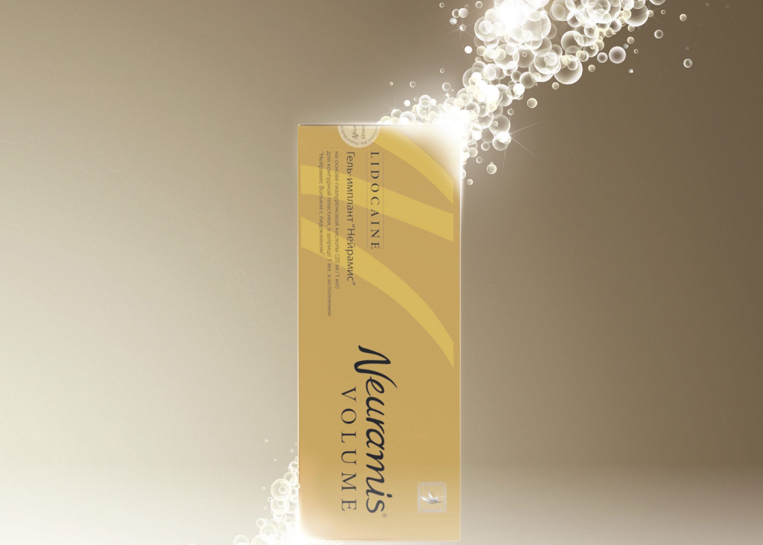 خرید و قیمت ژل نورامیس، خرید نورامیس، قیمت نورامیس، خرید نورامیس والیوم